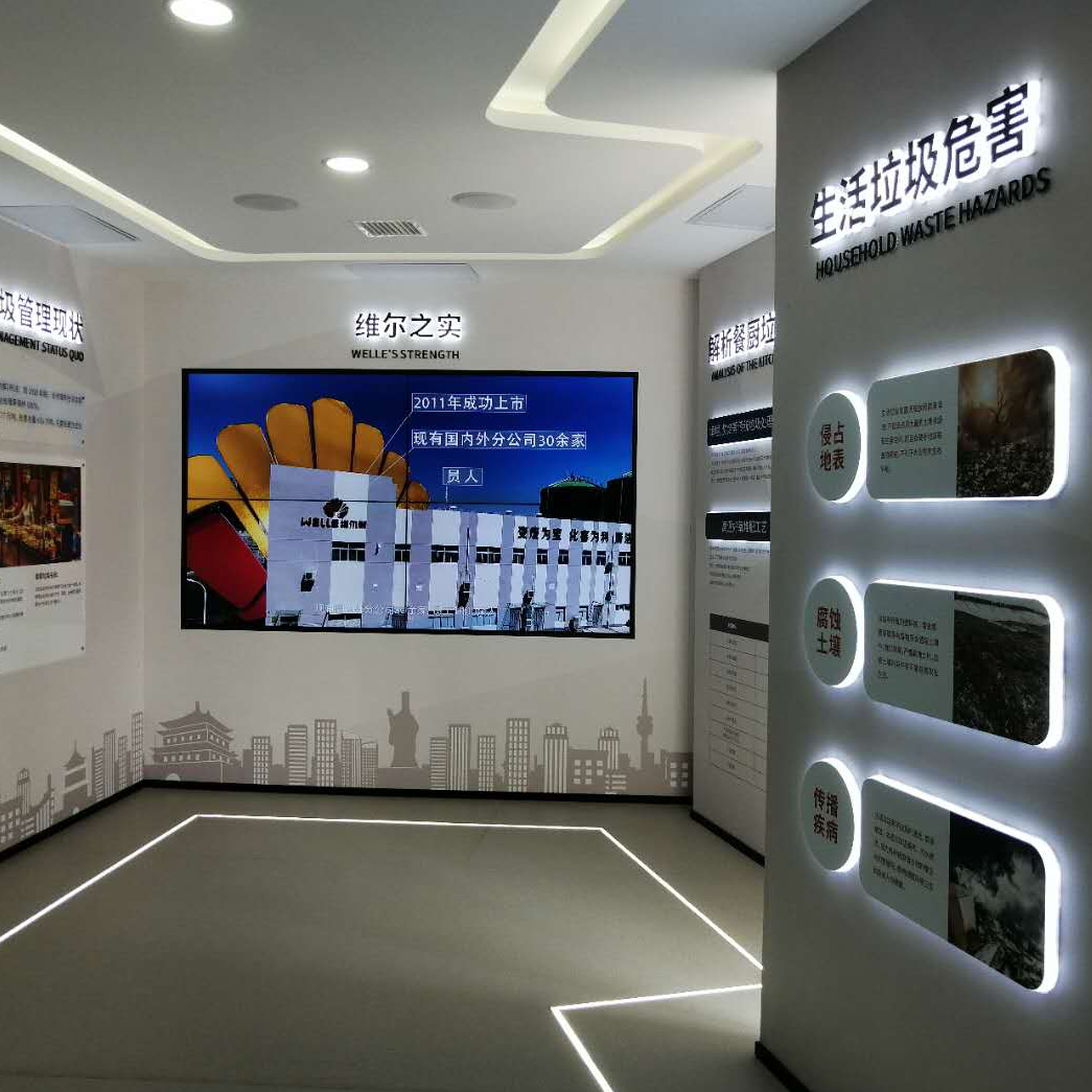 云參觀！維爾利西安餐廚項目攜手灃東新城生態環境局公眾開放出新招！